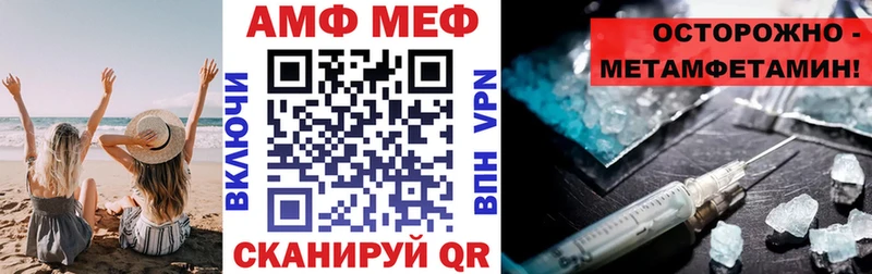 дарнет шоп  Тверь  АМФ 98% 