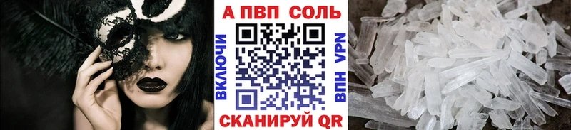 хочу наркоту  Тверь  hydra онион  Alfa_PVP крисы CK 