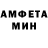 МДМА кристаллы Crispin Gatera