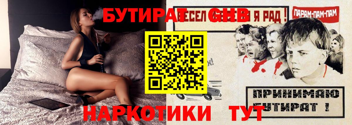 ГАШИШ Тверь