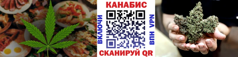 закладки  Тверь  Печенье с ТГК марихуана 