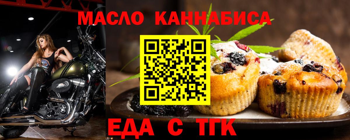 Где купить  Гашиш  ТГК  Меф кристаллы  Меф МЯУ МЯУ  КОКАИН  Тверь  Канабис  Вход с VPN 