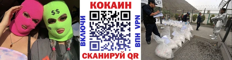 Cocaine Эквадор  ссылка на мегу ссылка  Тверь 