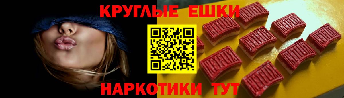Ecstasy  ЭКСТАЗИ XTC  ОМГ ОМГ как зайти  Экстази бентли  Тверь  Вход с VPN 