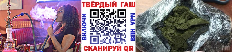ГАШИШ Premium  магазин продажи   Тверь 