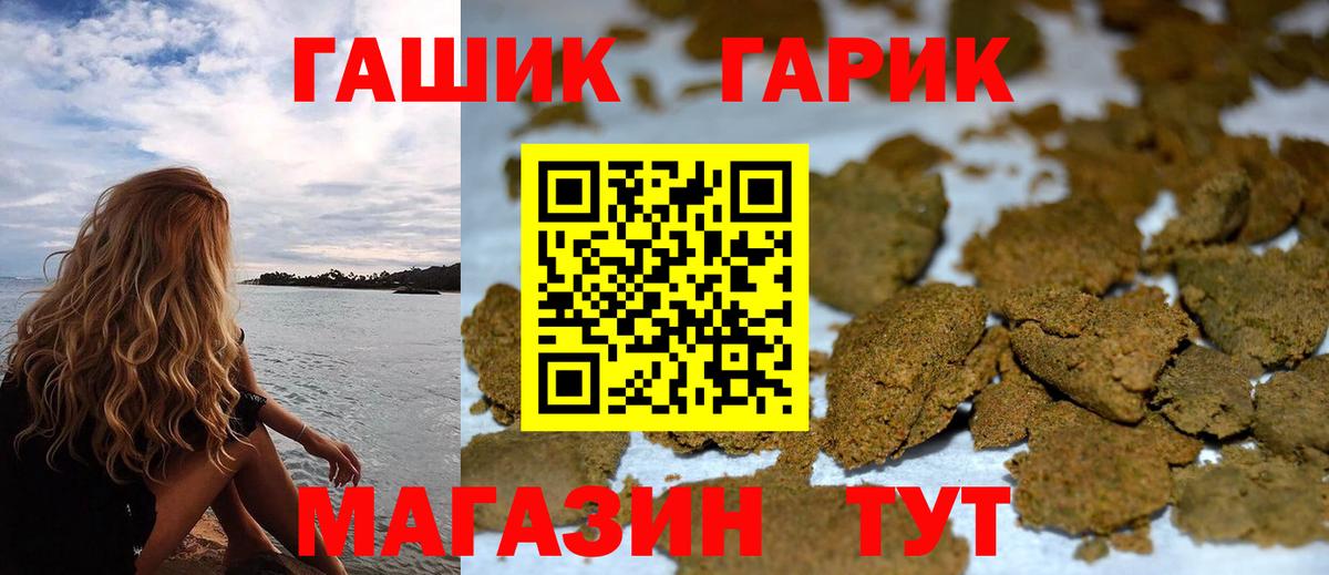 Гашиш Ice-O-Lator Тверь