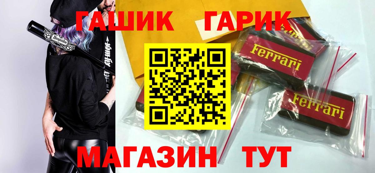 Тверь  Гашиш гарик  Вход с VPN 