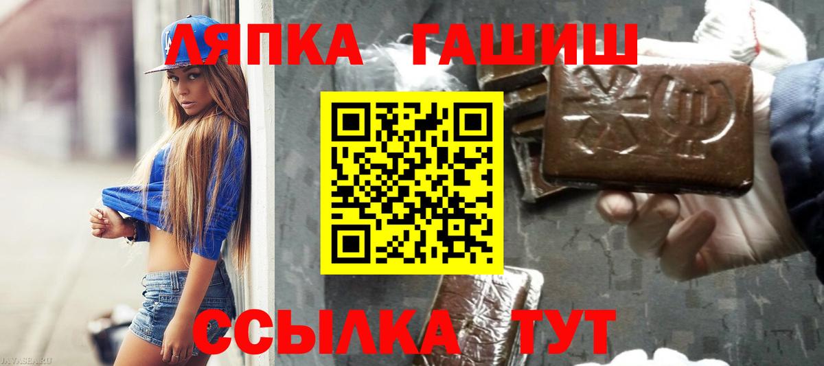 ГАШ AMNESIA HAZE  Тверь 