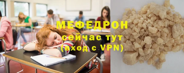 дживик Осинники