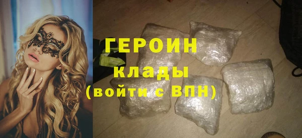 молекула духа Пересвет