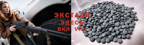 spice Осташков
