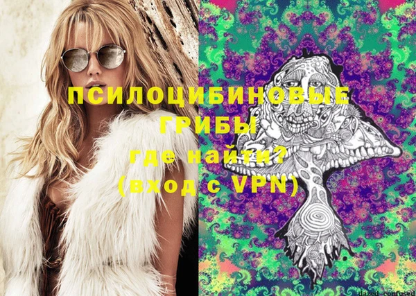 бутик Пестово