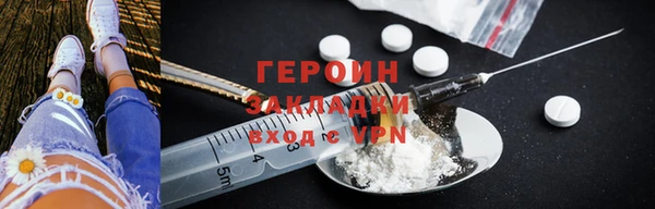 дживик Осинники