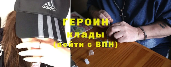 дживик Осинники