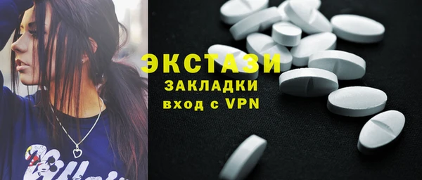 spice Осташков