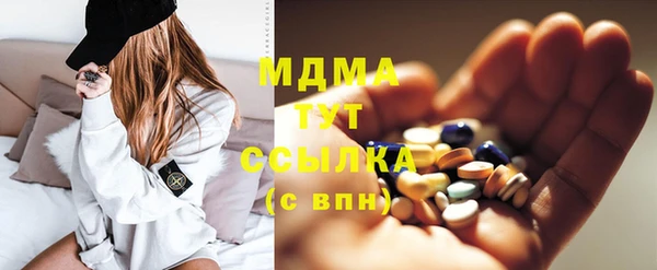 дживик Осинники