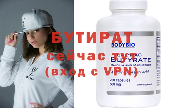 молекула духа Пересвет