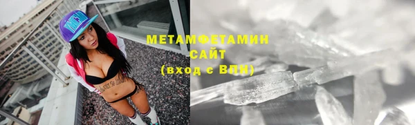 spice Осташков