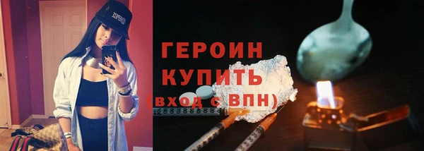 дживик Осинники