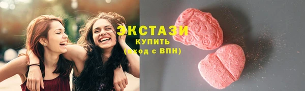 дживик Осинники