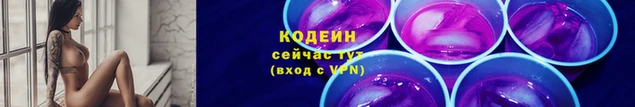 дживик Осинники