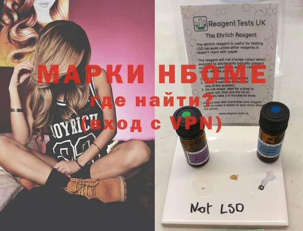 spice Осташков