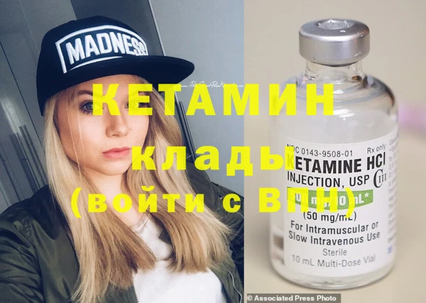 марки nbome Остров