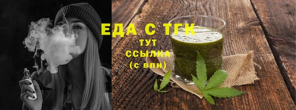 spice Осташков