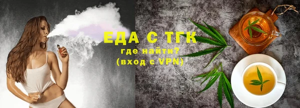 spice Осташков