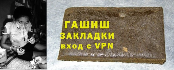 молекула духа Пересвет