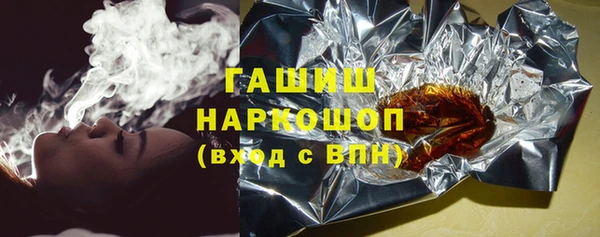 экстази Видное