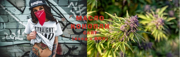 spice Осташков