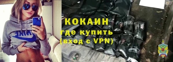 spice Осташков