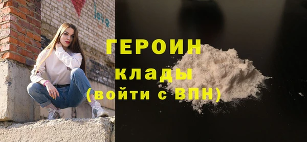 бутик Пестово