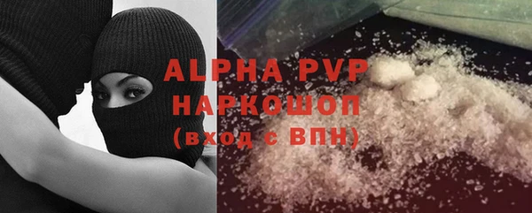 spice Осташков