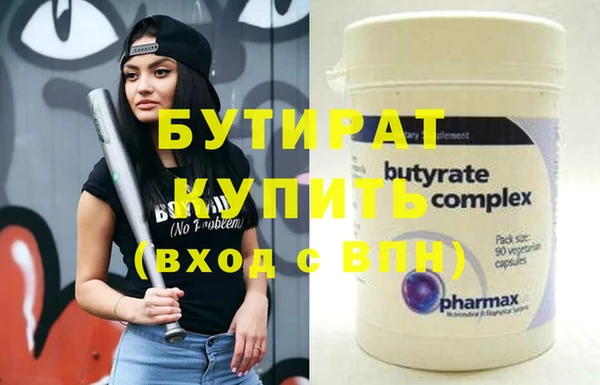 spice Осташков
