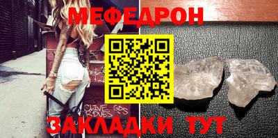 круглые Славгород