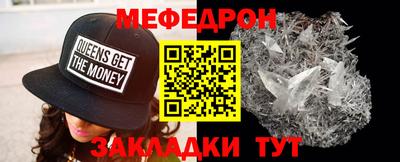 МДМА Бийск