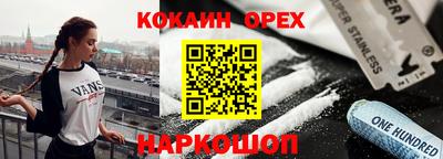 МДМА Бийск