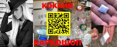 соль курить ск Славянск-на-Кубани