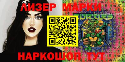 МДМА Бийск