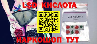 МДМА Бийск