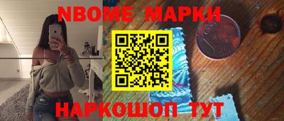 соль курить ск Славянск-на-Кубани