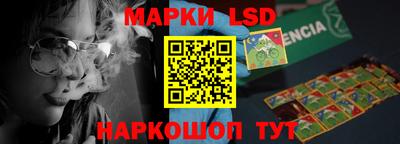 спайс Сланцы