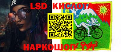 соль курить ск Славянск-на-Кубани