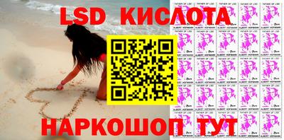 спайс Сланцы