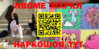 МДМА Бийск