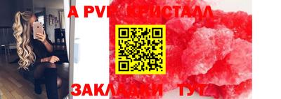 МДМА Бийск