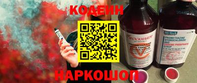 МДМА Бийск