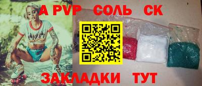 МДМА Бийск